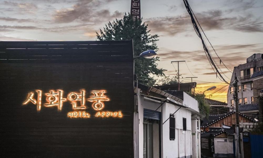 Hotelarrive Jeonju Sihwayeonpung Eksteriør billede